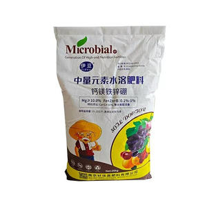 硫酸锌锌肥农用硫酸锌叶面肥微量元素肥果树蔬菜花卉植物通用包邮