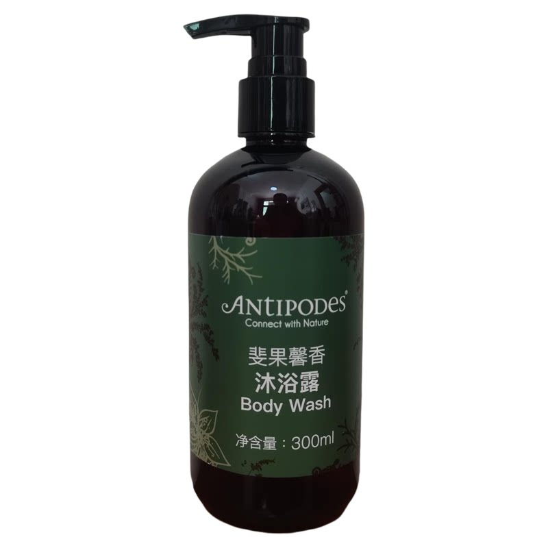 皇冠假日酒店ANTIPODES斐果馨香洗发水护发素沐浴露润肤乳洗手液
