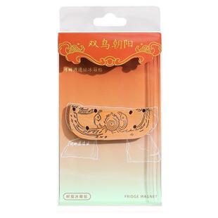 河姆渡遗址双鸟朝阳冰箱贴磁吸古建筑余姚博物馆文创旅游纪念品