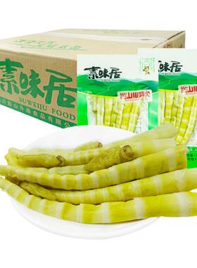 素味居笋尖100g*50袋整箱零食
