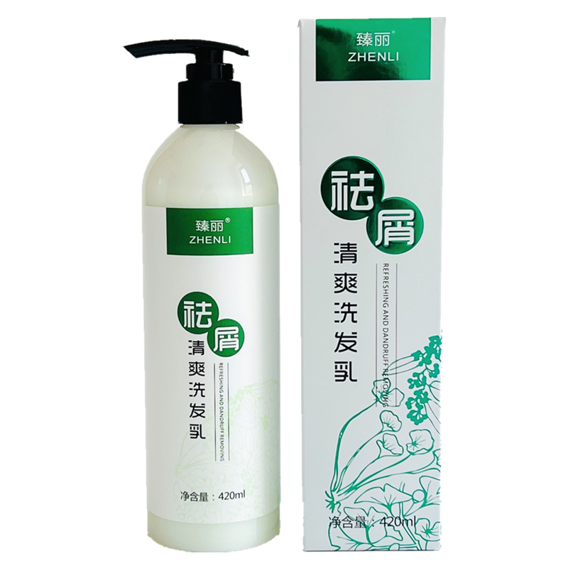 臻丽去屑止痒洗发乳植物提取