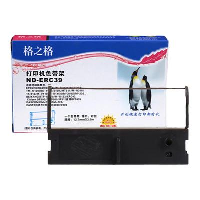 格之格色带佳博GP7645