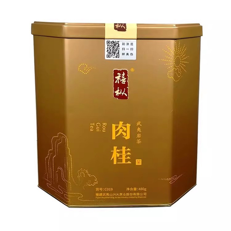 兴久禧枞C019桂皮香肉桂480克武夷山岩茶礼盒小泡罐装乌龙茶