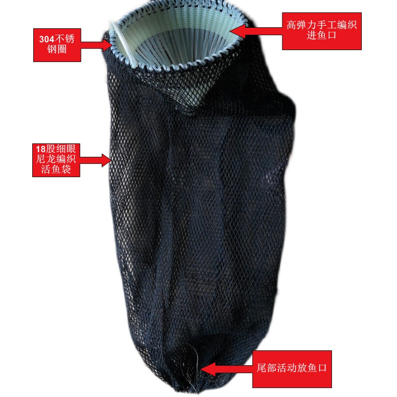 手工304不锈钢倒须潜水网兜便携鱼网兜鱼护小网眼活鱼袋赶海网袋