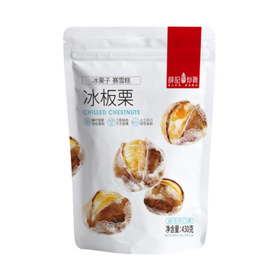 薛记炒货冰栗子430g*2袋