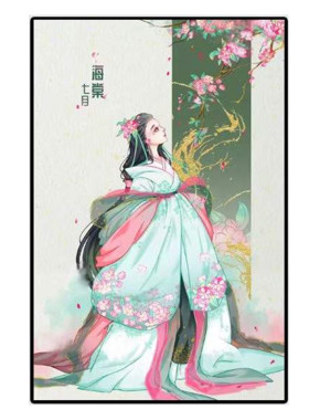 新中式客厅古风花神十字绣特价