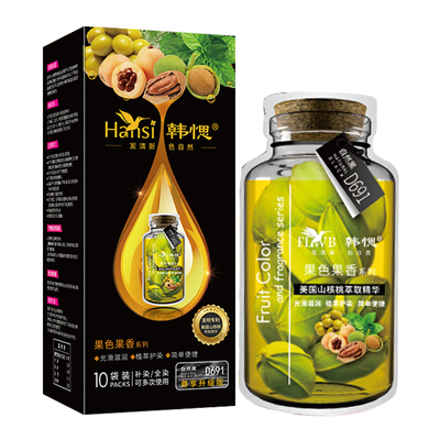 官方旗舰店韩愢植物染发王姬代言