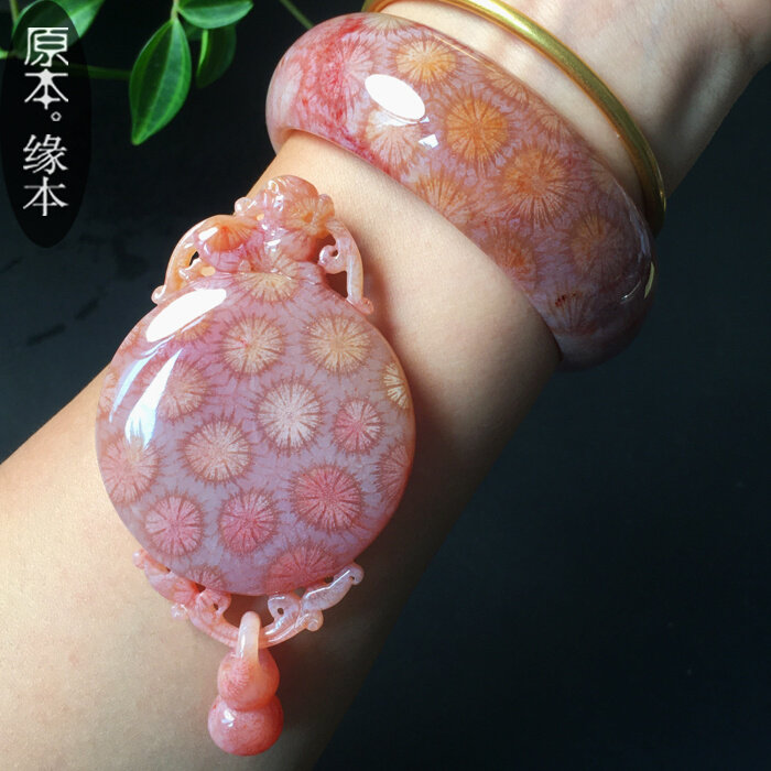 原本家珊瑚玉手镯赞比大花冰种彩花果冻手镯天然印尼珊瑚玉镯吊坠