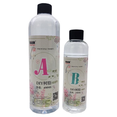 【手工diy材料】高透水晶滴胶
