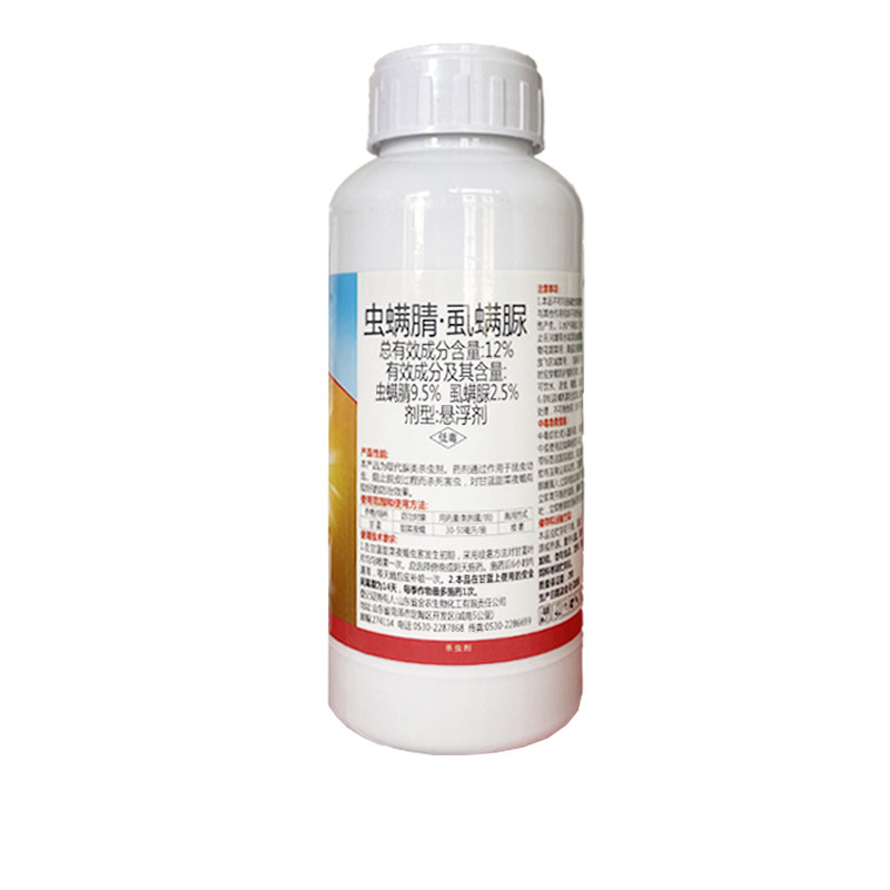 12%虫螨腈虱螨脲菜青虫菜蛾白菜水稻虫卵玉米花生杀虫剂农药专用