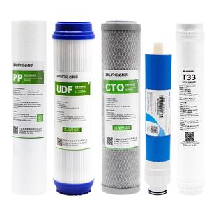 适配海尔净水器滤芯HRO7510-5TU1/7520-5JU1/5030-5C升级通用11寸