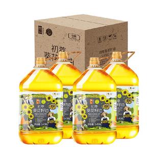初萃中粮食用油葵花籽油5.436L*4桶整箱发货物理压榨