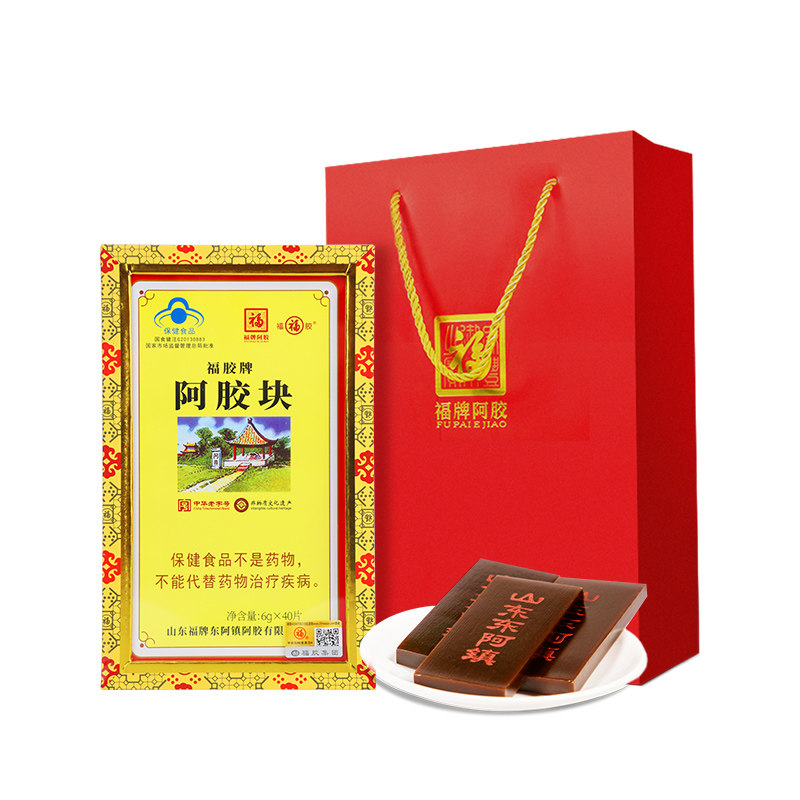 福牌阿胶块正品阿胶片礼盒