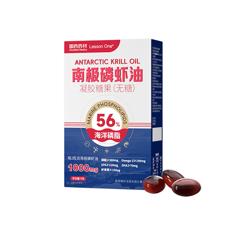 国药南极磷虾油高纯度omega3