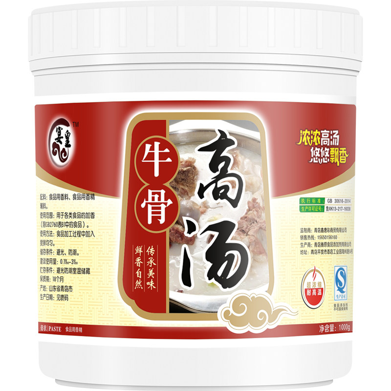 牛骨高汤浓缩商用骨汤料骨头汤底料牛骨白汤调料浓汤宝牛肉增香膏_虎窝淘