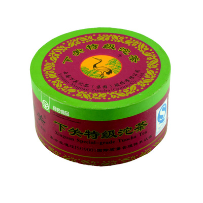 4盒)2013年下关特级沱茶出口装
