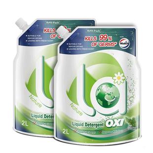 威露士洗衣液补充装有氧洗袋装去污除菌除螨洁净持久留香家用手洗