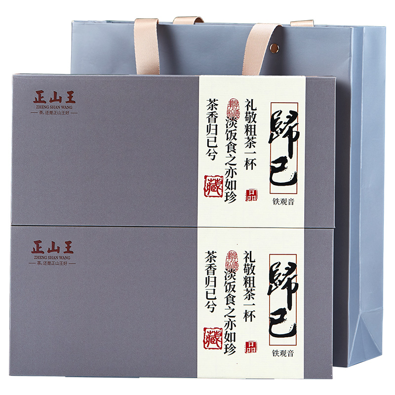 正山王茶叶新茶特级安溪铁观音乌龙茶礼盒装浓香型秋茶500克盒装