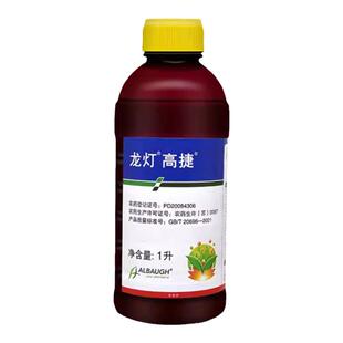 龙灯高捷高效氯氰氟菊脂菊酯高效氯氟氰菊酯菜青虫乳油农药杀虫剂