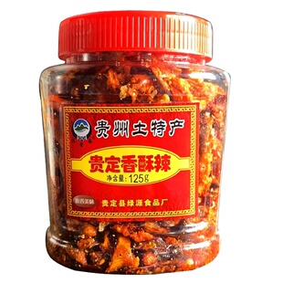 贵州麻辣香辣脆干吃油炸贵定土特产香酥辣椒干小吃零食香辣酥125g