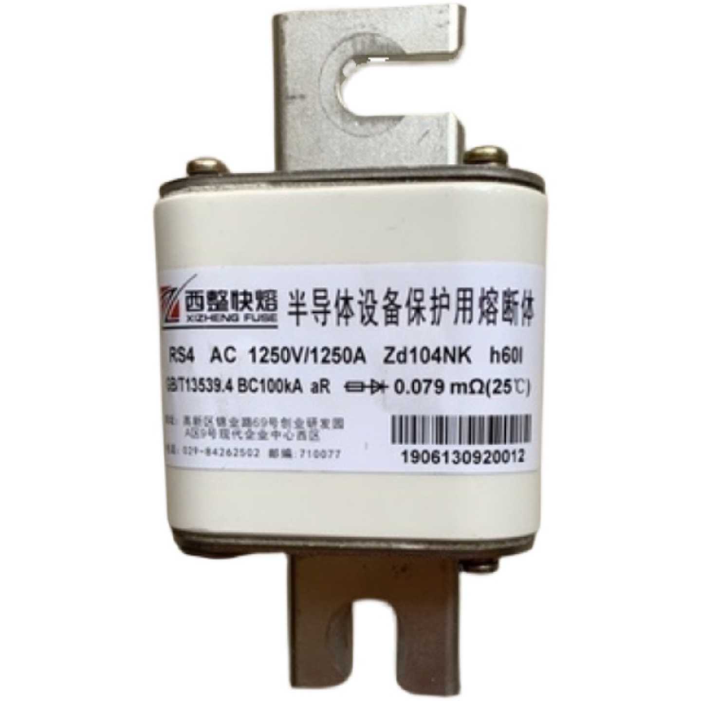 议价西安西整 快速熔断器 RS4 AC1250V/900A Zd104NK h60