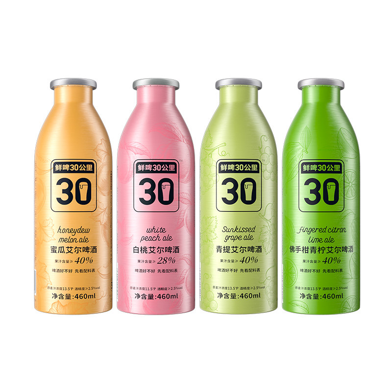 鲜啤30公里果味低度微醺鲜啤