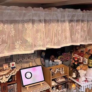 宿舍改造书桌布置装 饰好物少女心门帘衣柜短帘遮挡防尘蕾丝网纱女