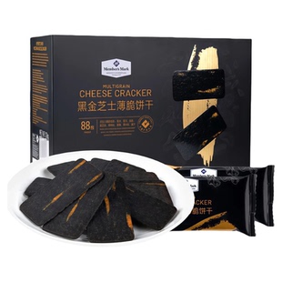 Member's Mark黑金芝士薄脆饼干八臻谷物酥休闲零食会员超市代购