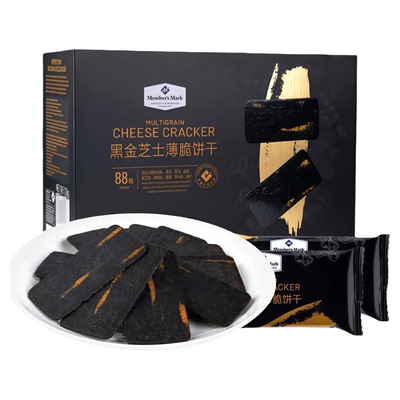 Member'sMark黑金芝士薄脆饼干