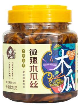 金姐木瓜丝广西横县特产