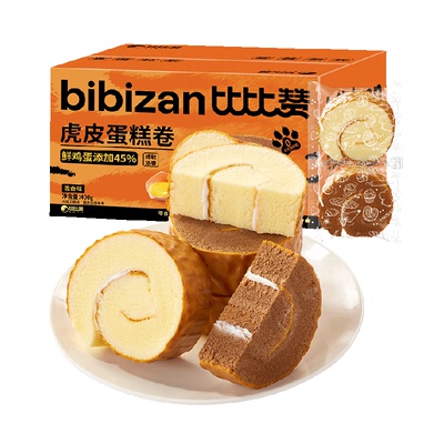比比赞虎皮蛋糕卷混合味零食