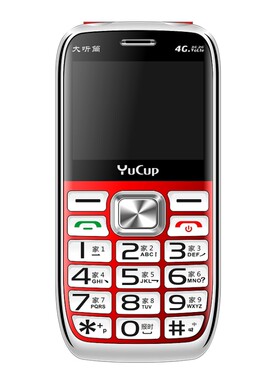 N701誉国威全网通4G老人机语音王