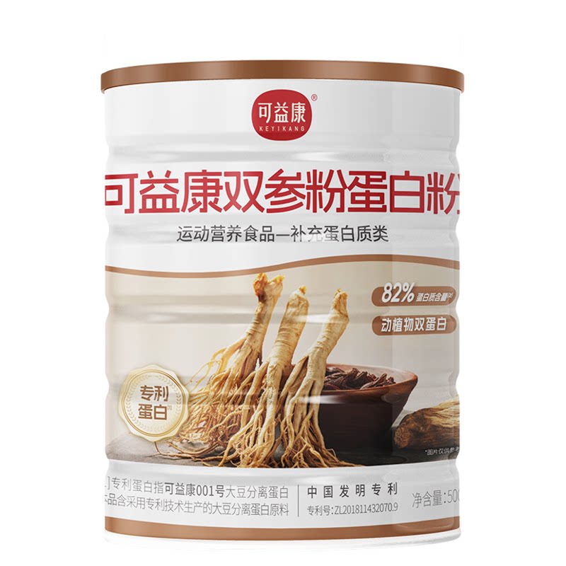 可益康82%含量动植物双蛋白粉长白山人参红参营养礼品gf0843