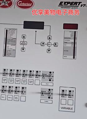议价AP expert 2 专科家2 vT110上海谷瑞豪格斯莱特温控制。环控