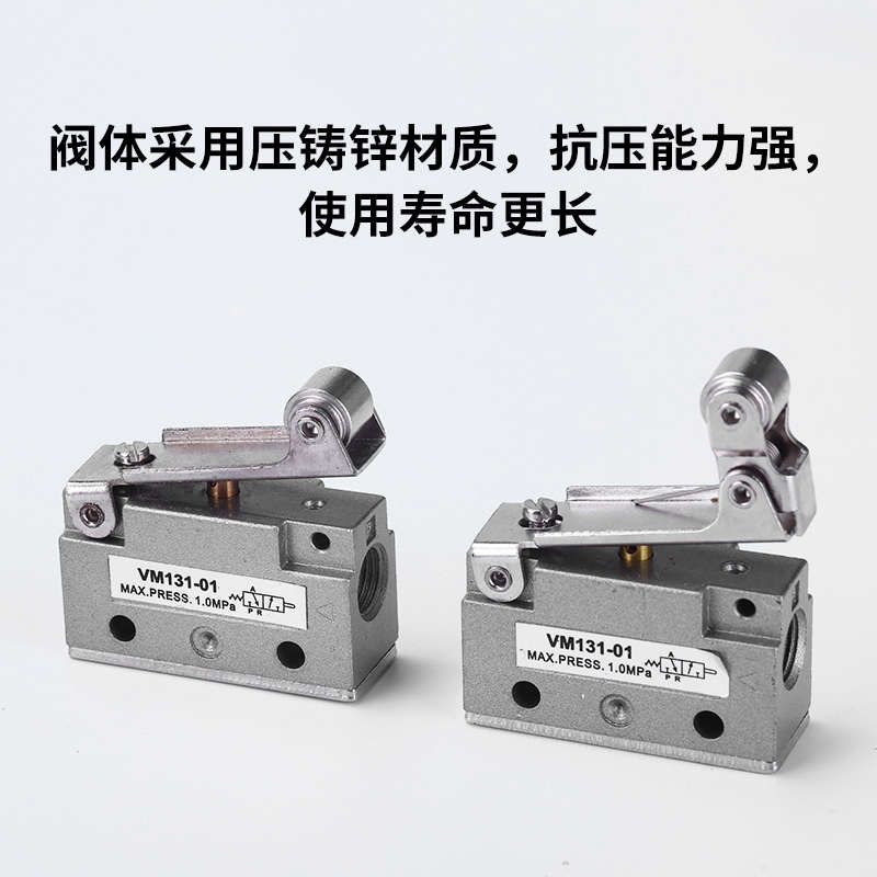 SMC型VM130 131二位三通手动按钮气动机械阀气路开关控制阀