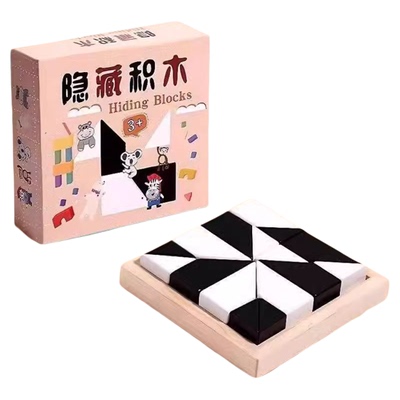 隐藏积木暗装拼图益智玩具训练