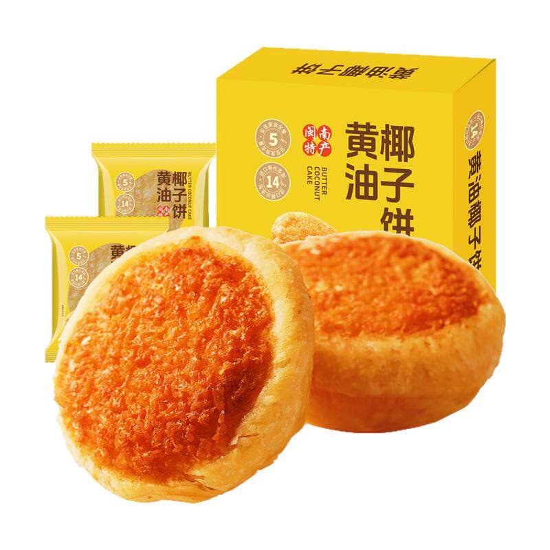 零趣厦门特产椰子饼黄油味伴手礼糕点面包传统休闲零食小吃早餐