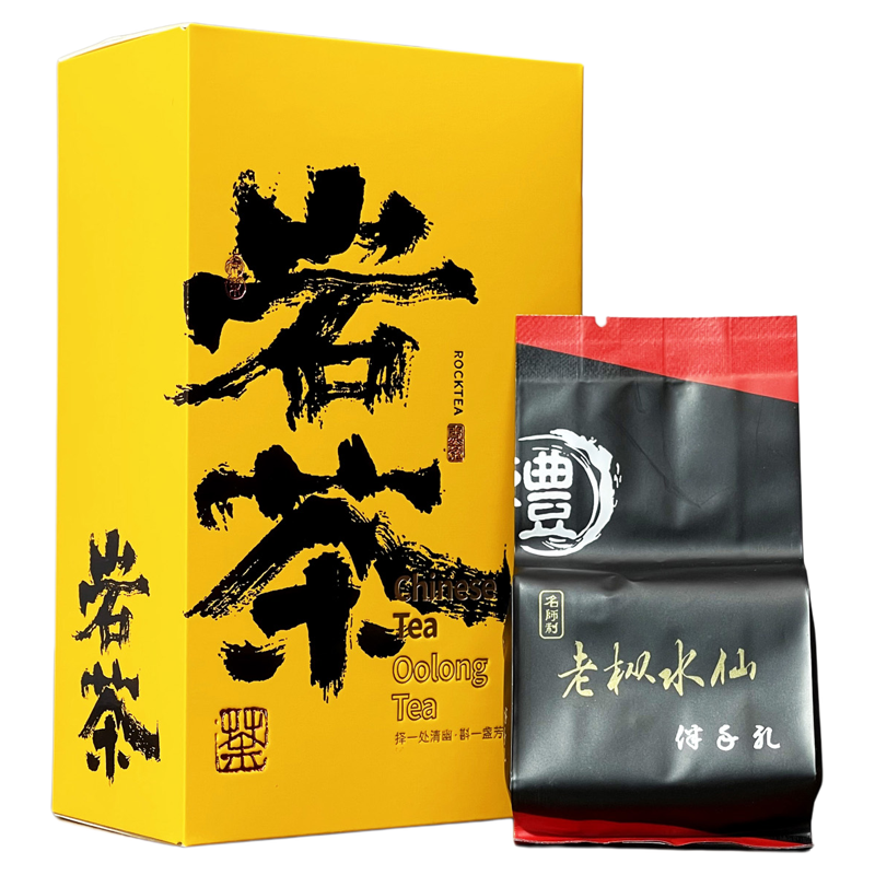 古郎苑岩韵老枞水仙春季大红袍茶