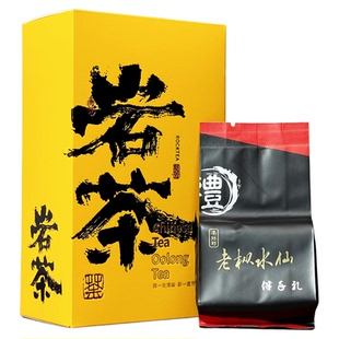 古郎苑岩韵老枞水仙春季大红袍礼盒装武夷浓香型节日送礼乌龙茶叶