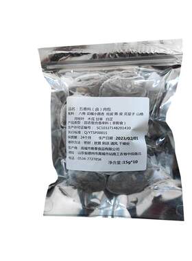 卤肉包山东五香炖肉包家用