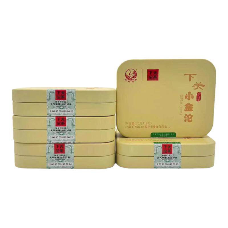 小金沱铁盒装生茶下关沱茶迷你沱