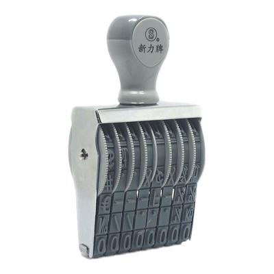 三胜新力8位数字印章小号