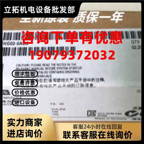 议价6ES7335-7HG02-0AB0 S7-300模拟量输入模块6ES7 335-7HG02-0A