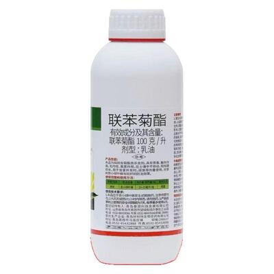 联苯菊酯杀虫剂茶小绿叶蝉蚜虫蓟马茶尺蠖茶毛虫茶叶花卉果树农药