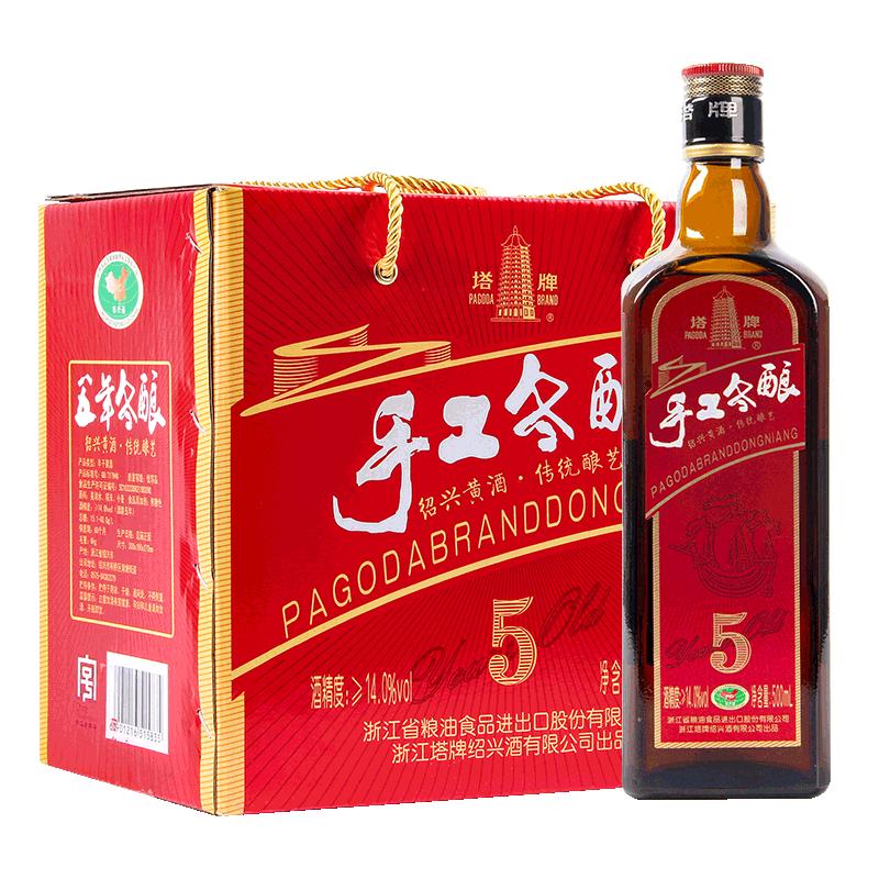 塔牌手工冬酿瓶装半干型绍兴黄酒