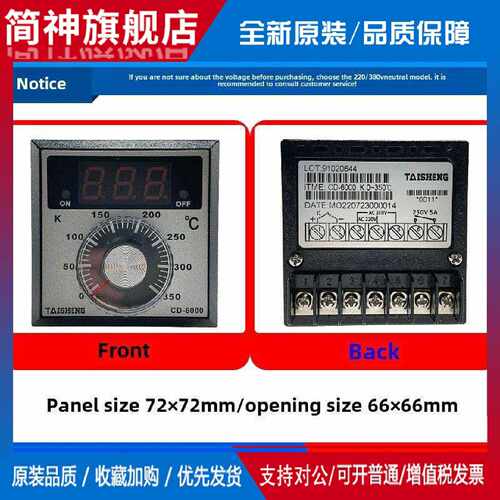 议价适用CD6000恒联烤箱专用温控仪TAISHENG泰盛温控器现货CD-600