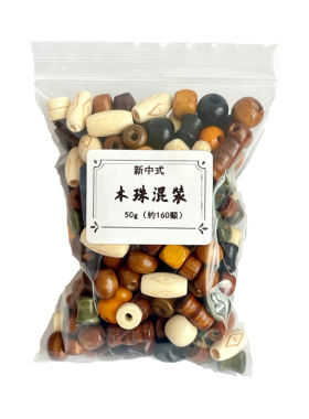 新中式天然木散珠DIY串珠子配件