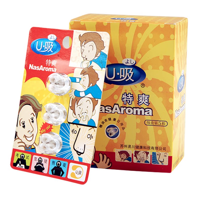 u吸鼻康晕车特爽缓解晕车提神单盒四选一