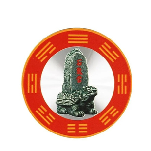 化解横梁压顶墙贴龙龟石敢当卧室房梁压床挂件沙发压顶办公室自粘