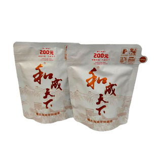 双旦狂欢季和成天下200元高端品质海南新鲜青果槟榔价格年货节